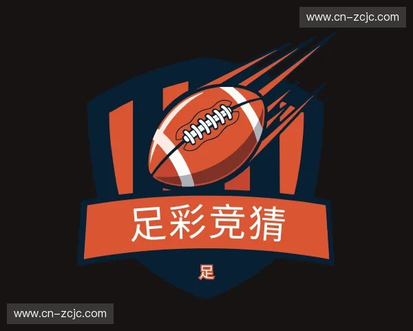 关于足彩竞猜官网